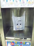 AeonDryIceMachine1.JPG