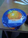 kumamoto-yogurt.JPG